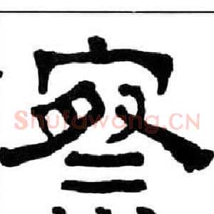察