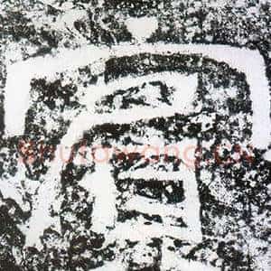 賓