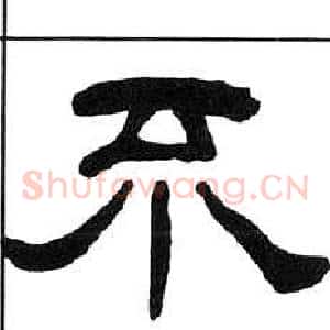 不