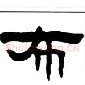 布
