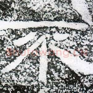 不