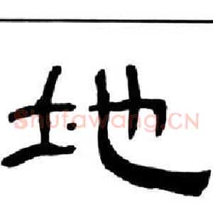 地
