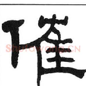催