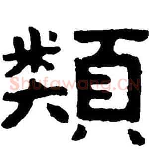 类