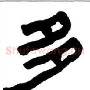 多