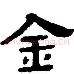 金
