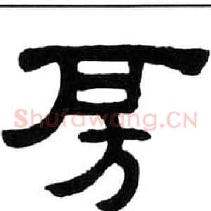 房