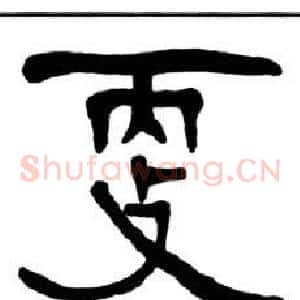 更