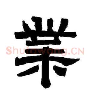 业
