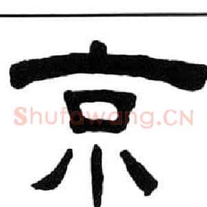 京
