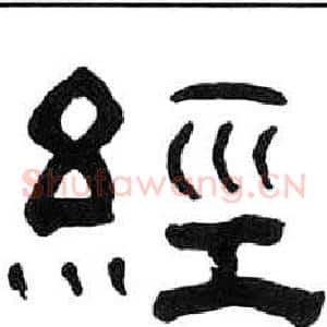 經