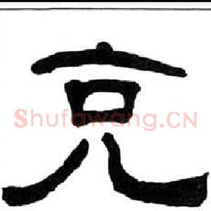 克