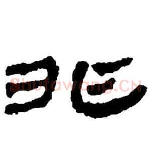 非