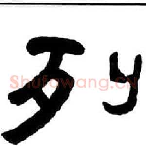 列