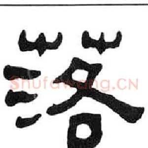 落
