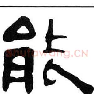 能
