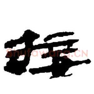 接