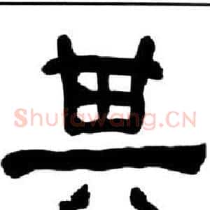 其