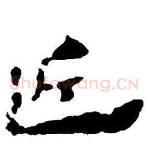 近