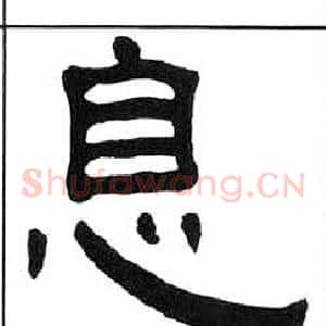 息