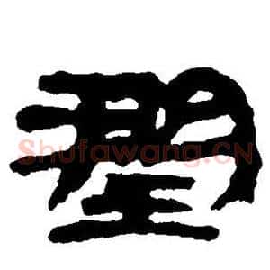润