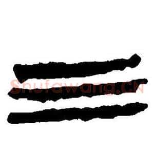 三