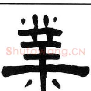 業