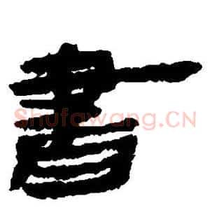 书