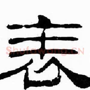 表