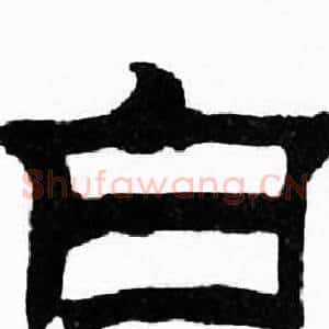 白