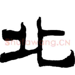 北