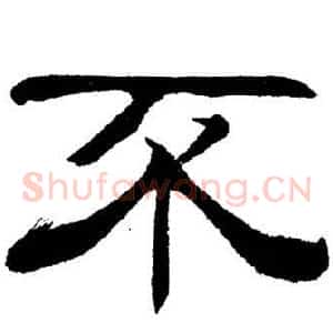 不