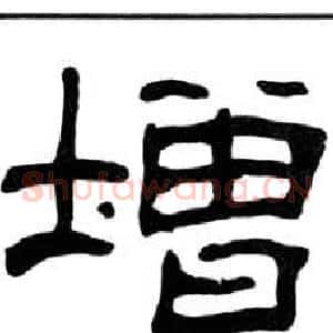 增