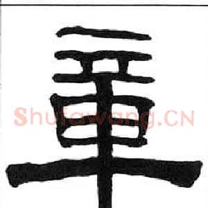 章