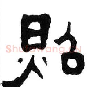 照