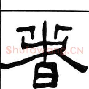 者
