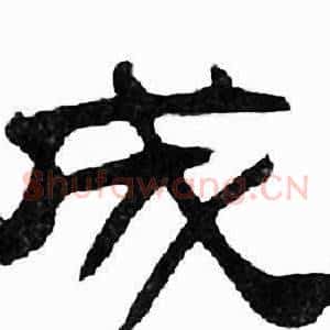 成