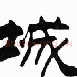 城