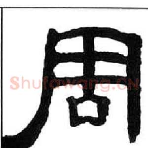 周
