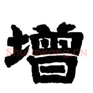 增
