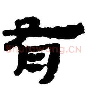 有
