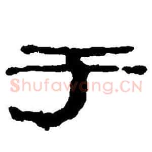 于