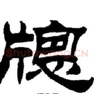 窗
