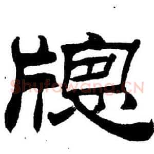 牕