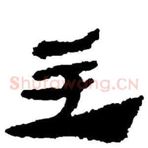 主