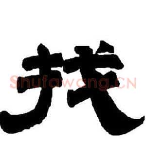 找