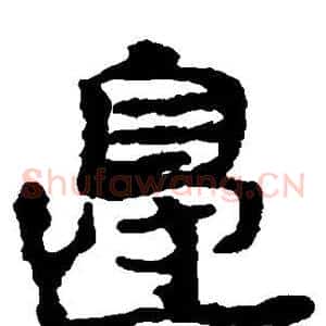 边