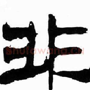 非