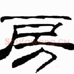 房