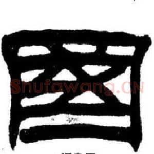 国